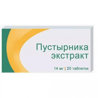 Пустырника экстракт тбл 14мг №20