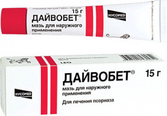 Дайвобет мазь д/наруж прим 15г