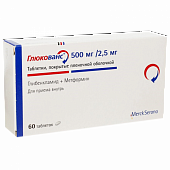 Глюкованс тбл п/п/о 2,5мг+500мг №60