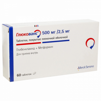 Глюкованс тбл п/п/о 2,5мг+500мг №60