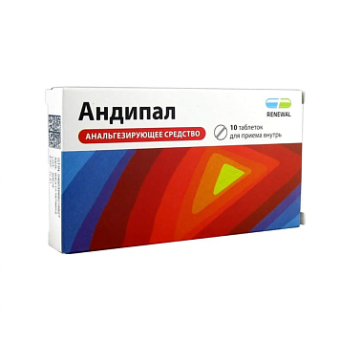 Андипал тбл №10