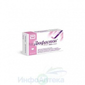 Дюфастон тбл п/п/о 10мг №20