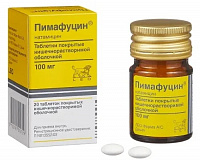 Пимафуцин тбл п/кишечнор/о 100мг №20