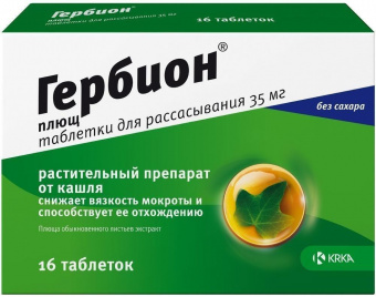 Гербион плющ тбл д/расс 35мг №16 блист 8*2 пач карт