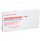 Церебролизин р-р д/ин 2мл №10