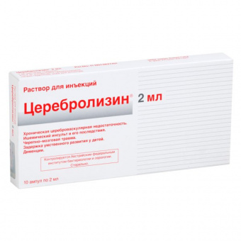 Церебролизин р-р д/ин 2мл №10