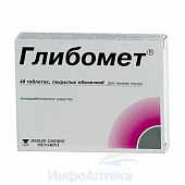 Глибомет тбл п/п/о 2,5мг+400мг №40