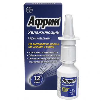 Африн увлажняющий спрей наз 0,05% 15мл фл