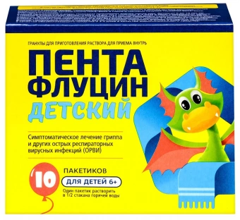 Пентафлуцин детский гран д/р-ра д/пр внутрь 3г №10