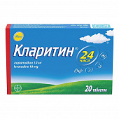 Кларитин тбл 10мг №20 блист 10*2