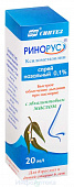 Ринорус спрей наз 0,1% 20мл №1