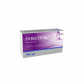 Рикотиб тбл п/п/о 90мг №28
