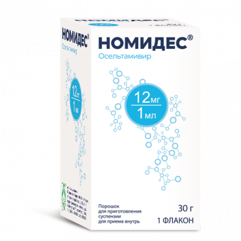 Номидес пор д/сусп д/внут прим 12мг/мл 30г фл