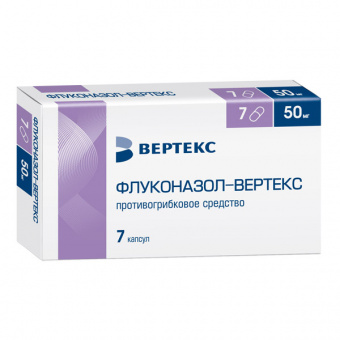 Флуконазол капс 50мг №7
