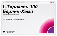 Л-Тироксин 100 Берлин-Хеми тбл 100мкг №100