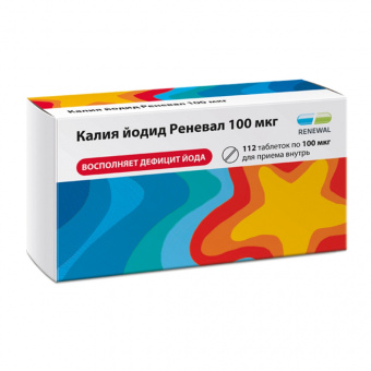 Калия йодид Реневал тбл 100мкг №112