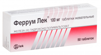 Феррум Лек тбл жев 100мг №50