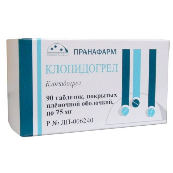 Клопидогрел тбл п/п/о 75мг №90 яч конт