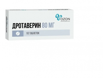 Дротаверин тбл 80мг №20