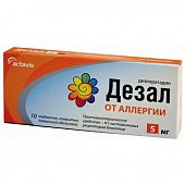 Дезал тбл п/п/о 5мг №10