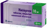 Нипертен тбл п/п/о 10мг №30