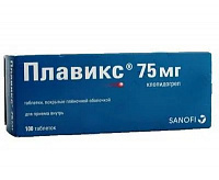 Плавикс тбл п/п/о 75мг №100