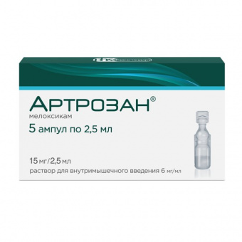 Артрозан р-р в/м 6мг/мл 2,5мл №5