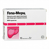 Гепа-Мерц гран д/приг р-ра д/пр внутрь 3г (5г) №10