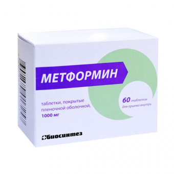 Метформин тбл п/п/о 1000мг №60 яч конт 10*6