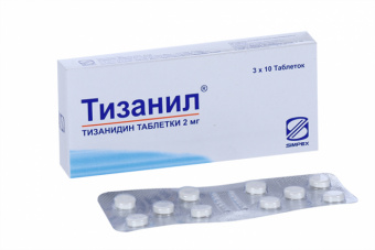 Тизанил тбл 2мг №30