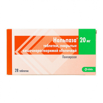 Нольпаза тбл кишечнор п/п/о 20мг №28