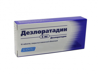 Дезлоратадин тбл п/п/о 5мг №10