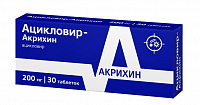 Ацикловир-Акрихин тбл 200мг №30