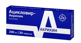 Ацикловир-Акрихин тбл 200мг №30