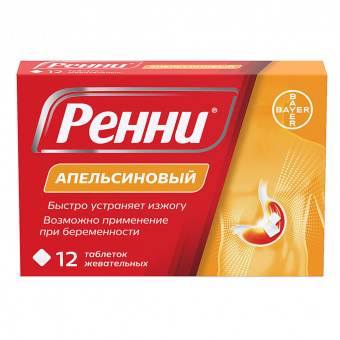 Ренни тбл жев апельсиновые №12