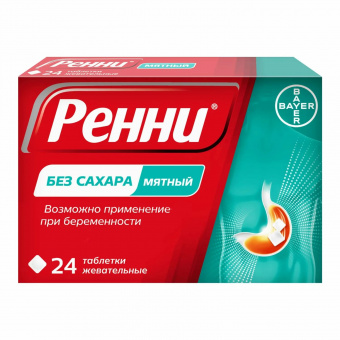 Ренни тбл жев мятные без сахара №24