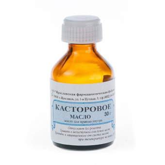 Касторовое масло 30мл