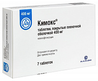 Кимокс тбл п/п/о 400мг №7