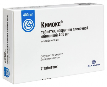 Кимокс тбл п/п/о 400мг №7