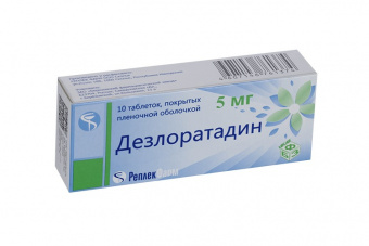 Дезлоратадин тбл п/п/о 5мг №10