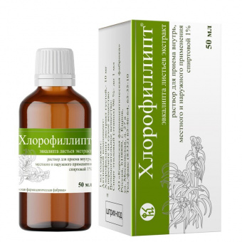 Хлорофиллипт р-р д/пр внутрь и мест спирт 1% 50мл №1