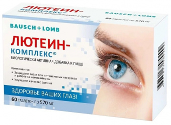 Лютеин-комплекс тбл №60