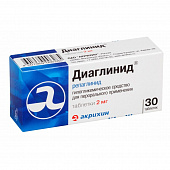 Диаглинид тбл 2мг №30
