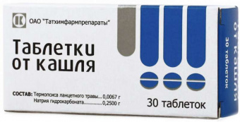 Таблетки от кашля тбл №30