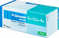 Ко-Дальнева тбл 5мг+2,5мг+8мг №90