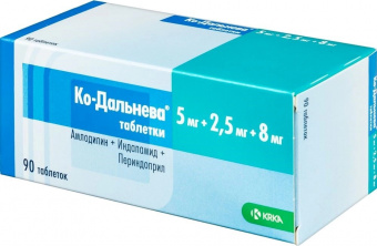 Ко-Дальнева тбл 5мг+2,5мг+8мг №90