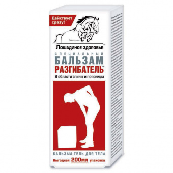 Лошадиное здоровье гель-бальзам д/тела 200мл