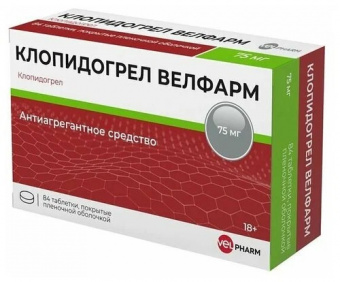 Клопидогрел-Велфарм тбл п/п/о 75мг №84 яч конт 14*6