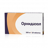 Орнидазол тбл п/п/о 500мг №10