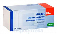 Аторис тбл п/п/о 10мг №90